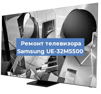 Замена динамиков на телевизоре Samsung UE-32M5500 в Санкт-Петербурге